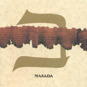 Image of Front Cover of CD - EX/EX - JOHN ZORN - MASADA, Beit (DIW; DIW-889, Japan 1994), ,  - 2356001S