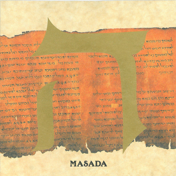 Image of Front Cover of CD - EX/EX - JOHN ZORN - MASADA, Hei (DIW; DIW-899, Japan 1995), ,  - 2356002S