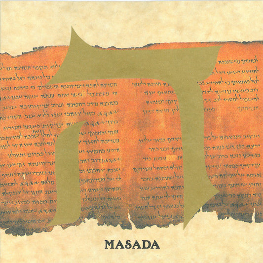 Image of Front Cover of CD - EX/EX - JOHN ZORN - MASADA, Hei (DIW; DIW-899, Japan 1995), ,  - 2356002S