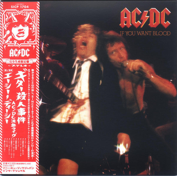 Image of Front Cover of CD - VG+/VG+ - AC/DC, If You Want Blood You've Got It (Albert Productions; SICP 1704, Japan 2007, Card Sleeve, Booklet), with Obi,  - 2336062E