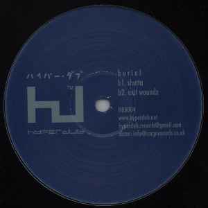 Image of Back Cover of 12" - /G+ - BURIAL, Ghost Hardware (Hyperdub; HDB004, UK 2007), Light hairlines and marks, very close to VG. ,  - 2316179C