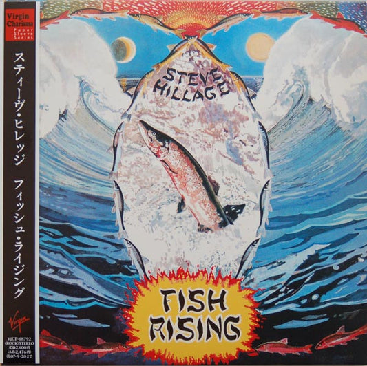 Image of Front Cover of CD - VG+/VG+ - STEVE HILLAGE, Fish Rising (Virgin; VJCP-68792, Japan 2007, Card Sleeve), ,  - 2336159E
