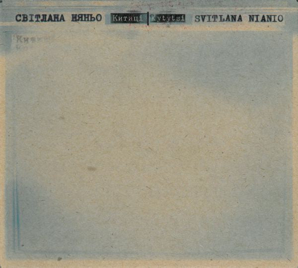 Image of Front Cover of CD - VG+/VG - SVITLANA NIANIO, Kytytsi (Koka Records; 025CD-4, Poland 1999, Double Gatefold), ,  - 2336215E