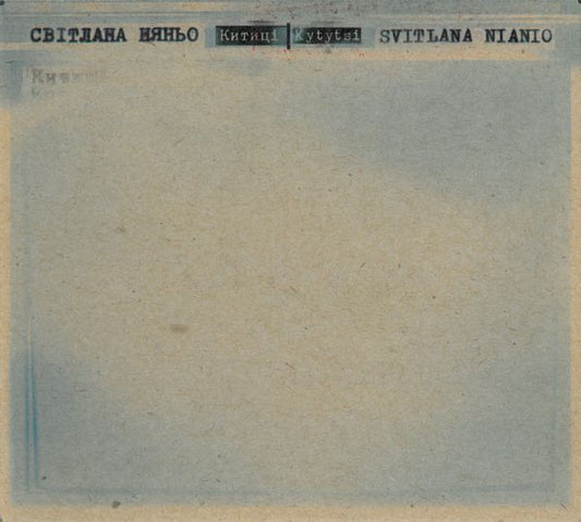 Image of Front Cover of CD - VG+/VG - SVITLANA NIANIO, Kytytsi (Koka Records; 025CD-4, Poland 1999, Double Gatefold), ,  - 2336215E