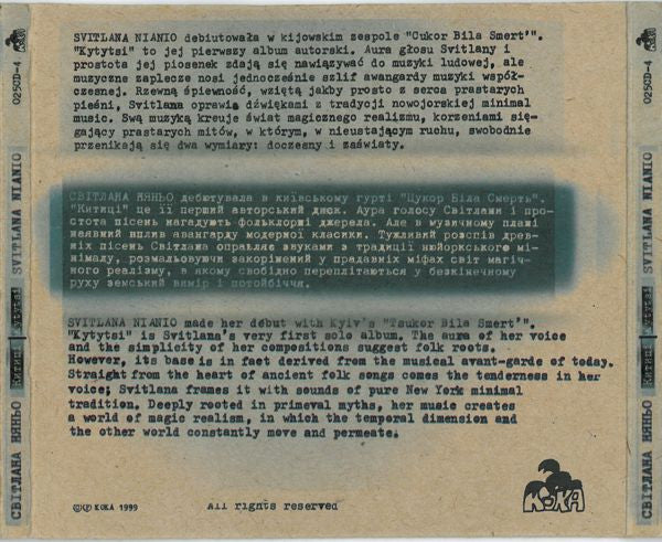 Image of Back Cover of CD - VG+/VG - SVITLANA NIANIO, Kytytsi (Koka Records; 025CD-4, Poland 1999, Double Gatefold), ,  - 2336215E