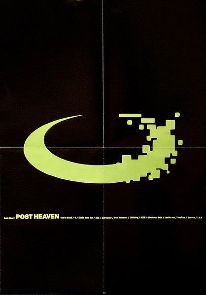 Image of Label Cover of LP - VG+/VG - JADU HEART, Post Heaven (VLF Records Limited; VLF098, UK 2025, Printed Plastic Sleeve, Poster), 298921E1/A 02226179.298921E2/A 02226176.,  - 2416032C