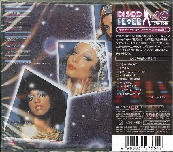 Image of Back Cover of CD - EX/EX - STARGARD, Stargard (Geffen Records; UICY-78744, Japan 2018, Jewel Case), With Obi,  - 2436025E