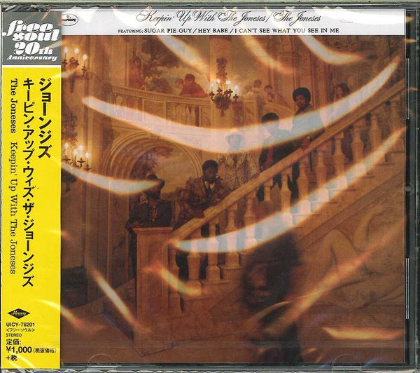 Image of Front Cover of CD - VG+/VG+ - THE JONESES, Keepin' Up With The Joneses (Mercury; UICY-76201, Japan 2014, Jewel Case, With Obi), ,  - 2416057C