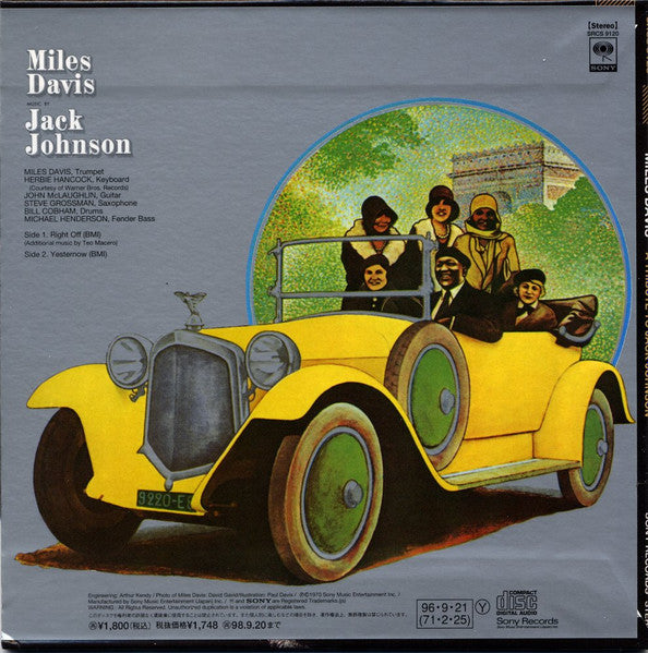 Image of Back Cover of CD - VG/VG+ - MILES DAVIS, A Tribute To Jack Johnson (Sony; SRCS 9120, Japan 1996), No obi,  - 2456112S