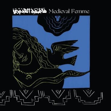 Image of Front Cover of LP - VG/G+ - FATIMA AL QADIRI, Medieval Femme (Hyperdub; HDBLP057, UK 2021, Download Code), Light marks only, Medieval Femme, Fatima Al Qadiri s new ten track suite inspired by the classical poems of Arab women, invokes a daydream through the metaphor of an Islamic garden, at the border between depression and desire, where the present temporarily dissolves, leaving only past and future. Mixing neon drones and the faint outlines of Arabesque melody, Medieval Femme reveals a fully-real