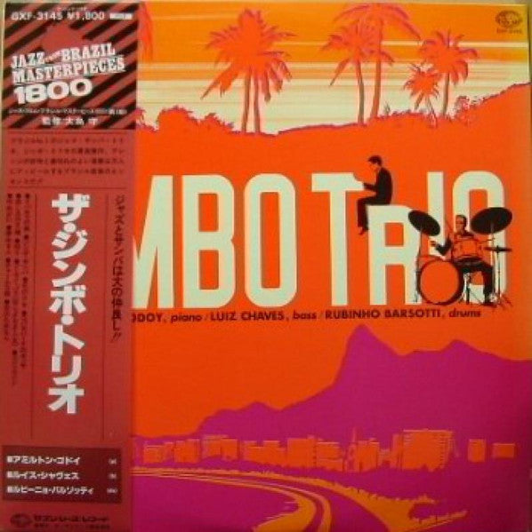 Image of Front Cover of LP - VG+/VG - ZIMBO TRIO, The Zimbo Trio (Seven Seas ; GXF 3145, Japan 1979), Without Obi, light marks only on vinyl.,  - 2446277S