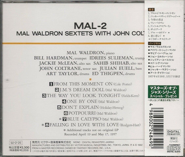 Image of Back Cover of CD - VG+/VG+ - MAL WALDRON WITH JACKIE MCLEAN, JOHN COLTRANE, IDREES SULIEMAN, SAHIB SHIHAB , AND BILL HARDMAN, Mal/2 (Prestige; VICJ-23752, Japan 1992, 7 & 8 are additional tracks, not on original LP.), No obi ,  - 2556002S