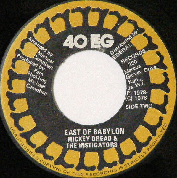 Image of Back Cover of 7" - /VG - MICKEY DREAD / MICKEY DREAD & THE INSTIGATORS, Step By Step / East Of Babylon (40 Leg; none, Jamaica 1978), ,  - 2526155E