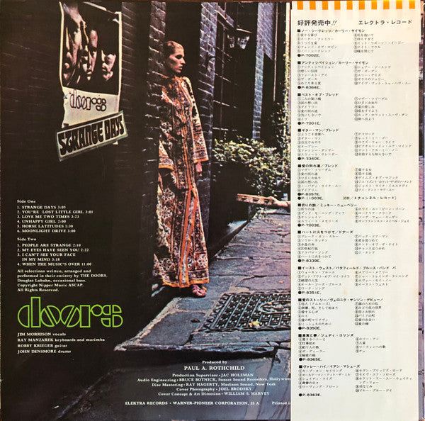Image of Back Cover of LP - VG+/EX - THE DOORS, Strange Days (Elektra ; P-8370E, Japan 1973 Reissue, Insert, Third Pressing With 2,300 Yen On Obi), Tiny Tear In Obi Otherwise Lovely Copy,  - 2526212E