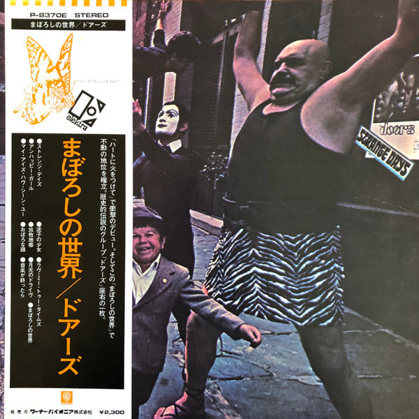 Image of Front Cover of LP - VG+/EX - THE DOORS, Strange Days (Elektra ; P-8370E, Japan 1973 Reissue, Insert, Third Pressing With 2,300 Yen On Obi), Tiny Tear In Obi Otherwise Lovely Copy,  - 2526212E