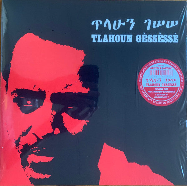 Image of Front Cover of LP - VG+/EX - TLAHOUN G SS SS , Ethiopian Urban Modern Music Vol. 4 (Heavenly Sweetness; HS097VL, France 2021 Reissue, Stickered Picture Sleeve, Black Inner), Opened in-store, vinyl unplayed.,  - 2526239E