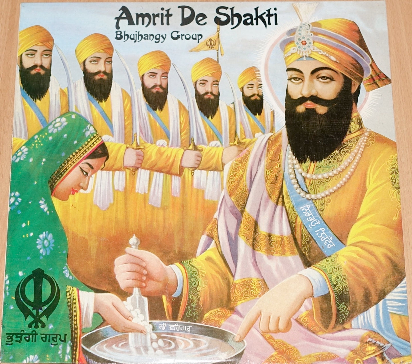 Image of Front Cover of LP - VG+/VG - BHUJHANGY GROUP, Amrit Di Shakti (Zella Recording Studios; ZEL LPS 293, UK 1981, Transparent Yellow Vinyl), Rare UK Punjabi Release! Disc has only some very light marks visible under a strong light. Plays nicely! Very minor wear to spine of sleeve.,  - 2516315C