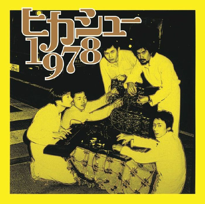 Image of Front Cover of LP - NEW/NEW - HIKASHU, 1978 (P-VINE; PLP-8396, Europe 2026 Reissue), , Echno, Mondo, Lo-Fi—HIKASHU had already anticipated entire musical planet in 1978.Recorded on a 4-track tape recorder before the band's official debut, 1978 is a legendary collection of early recordings that remained largely unknown untilits acclaimed CD release in 1996. Now, nearly 30 years later, these pioneering recordings are finally being released on vinyl for the very first time.Included three previous