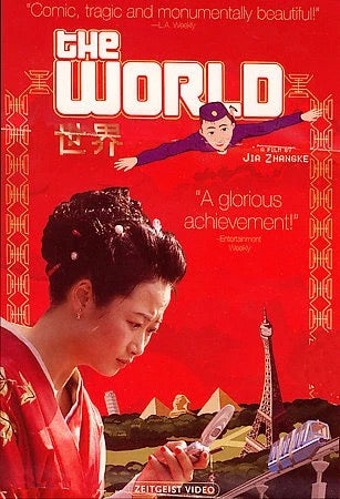 Image of Front Cover of DVD - VG+/VG+ - JIA ZHANGKE, The World (Zeitgeist Video; Z1074, Europe 2005, Booklet), ,  - 2536428E