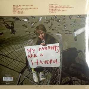 Image of Back Cover of LP - VG+/VG+ - MORRISSEY, Low In High School (Etienne; 538337891, UK, Europe & US 2017, Gatefold Japanese Artwork Version, Die Cut Inner, Yellow Vinyl), ,  - 2546148S