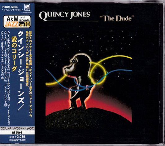 Image of Front Cover of CD - VG+/VG+ - QUINCY JONES, The Dude (A&M Records; POCM-5064, Japan 1998 Reissue, Jewel Case, With Obi), ,  - 2516453C