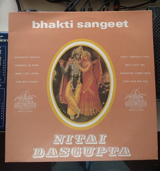 Image of Front Cover of LP - VG/G+ - NITAI DASGUPTA, Bhakti Sangeet (RNAS London Music; PUNV 282, UK 1983), Disc has lots of fine marks. Edge wear to sleve.,  - 2616031C
