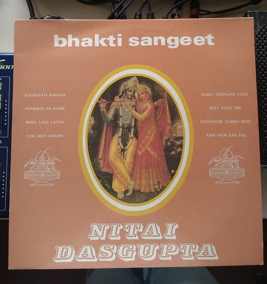 Image of Front Cover of LP - VG/G+ - NITAI DASGUPTA, Bhakti Sangeet (RNAS London Music; PUNV 282, UK 1983), Disc has lots of fine marks. Edge wear to sleve.,  - 2616031C