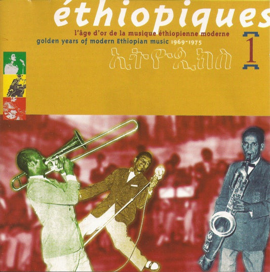 Image of Front Cover of CD - VG/VG - VARIOUS,  thiopiques 1 - Golden Years Of Modern Ethiopian Music 1969-1975 (Buda Musique; 82951-2, France 1997, Jewel Case), ,  - 2616010C
