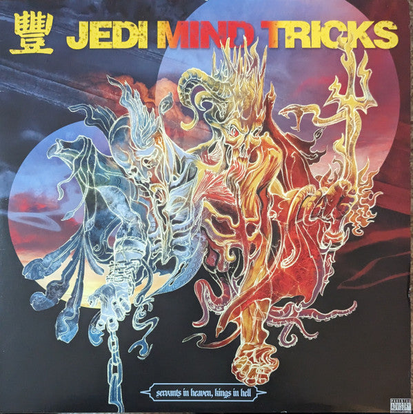 Image of Front Cover of 2xLP - VG/VG+ - JEDI MIND TRICKS, Servants In Heaven, Kings In Hell (Babygrande; BBG-LP-1052, US 2013, Limited Edition, Reissue, Blue Translucent), ,  - 2646179S
