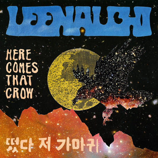 Image of Front Cover of LP - NEW/NEW - LEENALCHI, Here Comes That Crow (Luka Bop; EPLBOP5054, Worldwide 2026), , What if we tell you that they play futuristic psych pop? Or that they sound like animals talking to each other over tripped-out bass lines? HERE COMES THAT CROW is the Korean psych-pop band Leenalchi s first worldwide release (on Luaka Bop). Like much of their music, many of these songs are chopped and screwed pansori tales (a traditional form of storytelling that dates back to Korea s Joseon Dyn