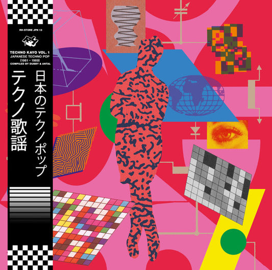 Image of Front Cover of 2x12" - VG+/VG+ - VARIOUS, Techno Kay  Vol. 1 Japanese Techno Pop (1981 - 1989) (Rush Hour; RH-STORE JPN 13, Netherlands 2025, Picture Sleeve, Insert, With Obi), Some light creasing to sleeve.,  - 2616485C