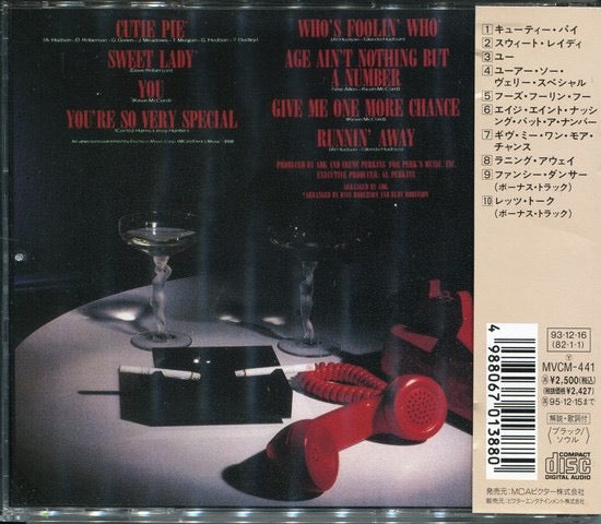 Image of Back Cover of CD - VG+/VG+ - ONE WAY, Who's Foolin' Who (MCA Records; MVCM-441, Japan 1993 Reissue, Digipak, No Obi), ,  - 2616554C