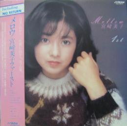 Image of Front Cover of LP - VG+/VG - YOSHIKO MIZAYAKI, Mellow (Victor; SJX-30121, Japan 1981, Insert, with OBI), ,  - 2726133E