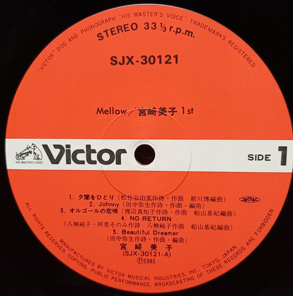 Image of Label Cover of LP - VG+/VG - YOSHIKO MIZAYAKI, Mellow (Victor; SJX-30121, Japan 1981, Insert, with OBI), ,  - 2726133E