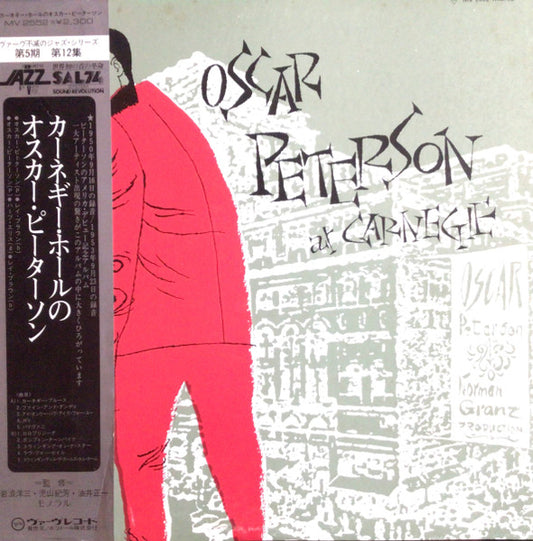 Image of Front Cover of LP - VG+/VG+ - OSCAR PETERSON, Oscar Peterson At Carnegie (Verve Records; MV 2552, Japan 1976, Insert and Obi), Cut-out (Corner cut),  - 2726076E