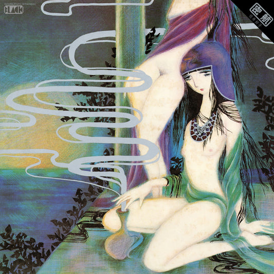 Image of Front Cover of LP - NEW/NEW - YOSHIKO SAI, Mikkou (Wewantsounds; WWSLP120, France 2026 Reissue), , This Wewantsounds release marks the first time Mikkou is available outside Japan, newly remastered and presented with its original artwork, offering a rare glimpse into the fragile, dreamlike universe of Yoshiko Sai. - 2716297C