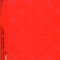 Image of Front Cover of 2xCD - VG+/VG+ - YELLOW MAGIC ORCHESTRA, UC YMO (SMDR GT Music; MHCL 295-6, Japan 2003, Fatbox Double Case, Booklet, No Obi), ,  - 2716524C