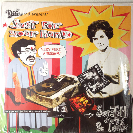 Image of Front Cover of LP - VG+/VG+ - DIESS, UGLY MAC BEER, Just For Your Hand (DIESS Prod; DIESS002, France 2008 Reissue, Picture Sleeve), ,  - 2826118E