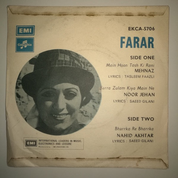 Image of Back Cover of 7" - G+/VG - KAMAL AHMED, Farar Vol 2 (Columbia; EKCA 5706, Pakistan 1977, Picture Sleeve), Wacky b-side! Tears to sleeve. Disc has light marks only - plays well!,  - 2816175C