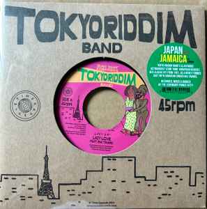 Image of Front Cover of 7" - EX/EX - IZUMI "MIMI" KOBAYASHI & TOKYO RIDDIM BAND, Lazy Love (Time Capsule; TIME703, UK 2024, Company Sleeve, Sticker), ,  - 2826155E