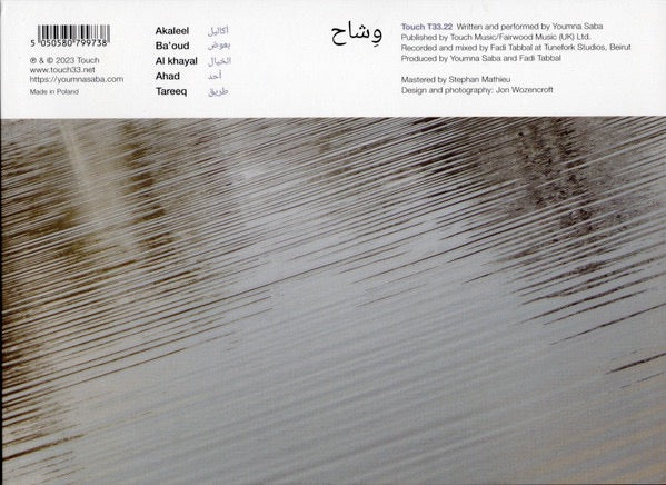 Image of Back Cover of CD - VG+/VG+ - YOUMNA SABA, Wishah (Touch; T33.22, UK 2023, Digipak), ,  - 2816357C