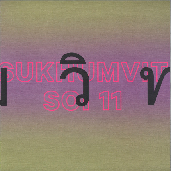 Image of Front Cover of 12" - VG+/VG+ - KEPLER., Retro Future EP (Sukhumvit Records ; SOI011, Germany 2021, Picture Sleeve), ,  - 2946029S