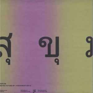 Image of Back Cover of 12" - VG+/VG+ - KEPLER., Retro Future EP (Sukhumvit Records ; SOI011, Germany 2021, Picture Sleeve), ,  - 2946029S