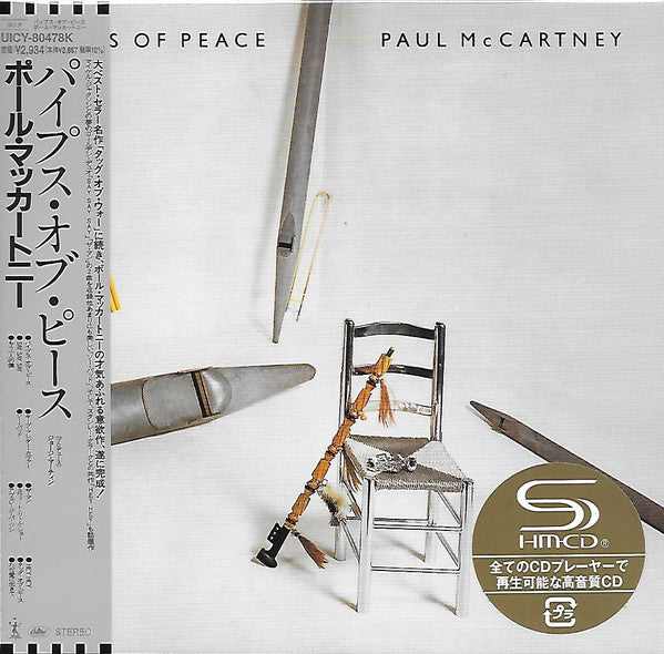 Image of Front Cover of CD - VG+/VG+ - PAUL MCCARTNEY, Pipes Of Peace (Capitol Records; UICY-80478K, Worldwide 2025, Card Sleeve, Insert), ,  - 2936037E