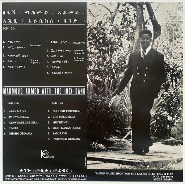 Image of Back Cover of LP - EX/VG+ - MAHMOUD AHMED, Er  M la M la (Heavenly Sweetness; HS093VL, France 2020), ,  - 2946215S
