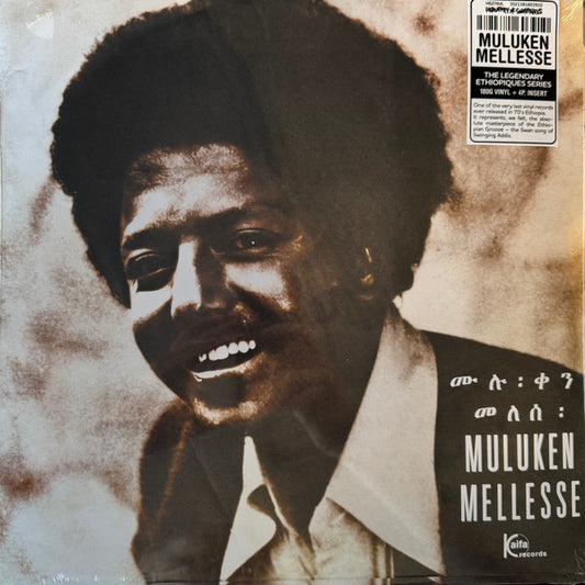 Image of Front Cover of LP - VG+/VG+ - MULUKEN MELLESSE, THE DAHLAK BAND, Muluken Melesse With The Dahlak Band (Heavenly Sweetness; HS276VL, France 2025 Reissue, Insert, 180 Gram Vinyl), Still In Opened Shrinkwrap With Hype Sticker,  - 2946197S