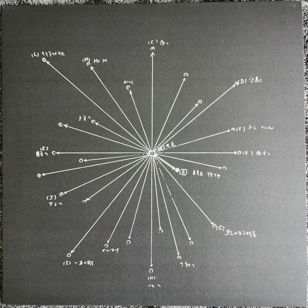 Image of Front Cover of 12" - VG+/VG+ - CARRIER, Fathom (FELT; FELT006, Belgium 2025, Die Cut Picture Sleeve, Repress), Light Marks only., FELT s sixth volume extracts another fascinating mineral from Guy Brewer s Carrier alias, further descending the wormhole of darkside minimalism with his most obfuscated rhythmic explorations yet.FATHOM witnesses Guy Brewer s unrelenting distillation of precision electronics develop beyond prior incarnations into unclassifiable mutations. Carrier is his sonic vessel in