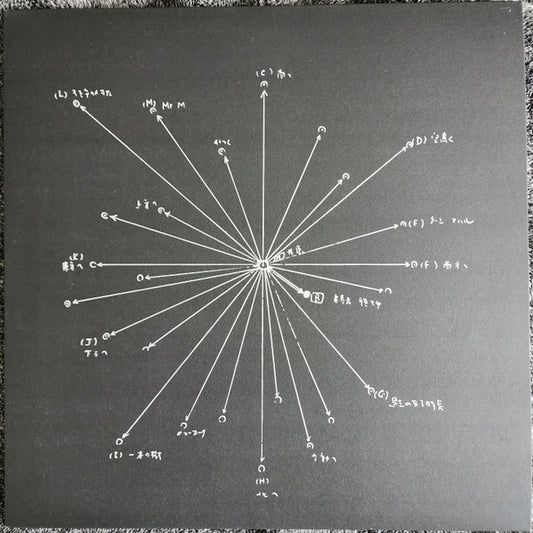 Image of Front Cover of 12" - VG+/VG+ - CARRIER, Fathom (FELT; FELT006, Belgium 2025, Die Cut Picture Sleeve, Repress), Light Marks only., FELT s sixth volume extracts another fascinating mineral from Guy Brewer s Carrier alias, further descending the wormhole of darkside minimalism with his most obfuscated rhythmic explorations yet.FATHOM witnesses Guy Brewer s unrelenting distillation of precision electronics develop beyond prior incarnations into unclassifiable mutations. Carrier is his sonic vessel in