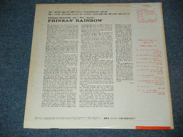 Image of Back Cover of LP - VG+/VG+ - PHINEAS NEWBORN JR., Phineas' Rainbow (RCA; RGP-1064 (M), Japan 1973, Insert), Ring wear on sleeve, close to VG+. Obi is not included.,  - 2946299S