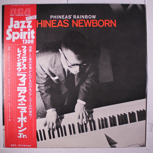 Image of Front Cover of LP - VG+/VG+ - PHINEAS NEWBORN JR., Phineas' Rainbow (RCA; RGP-1064 (M), Japan 1973, Insert), Ring wear on sleeve, close to VG+. Obi is not included.,  - 2946299S